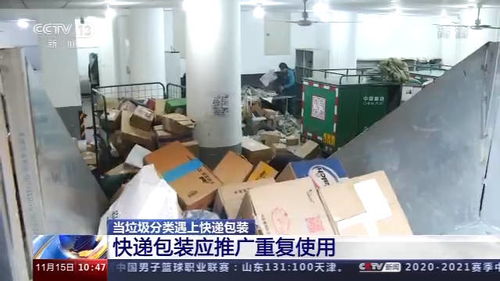 快遞包裝垃圾分類指南 膠帶、泡沫、紙盒如何正確投放